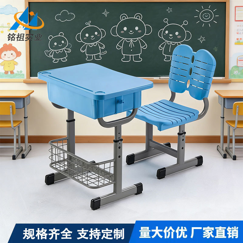 学校中小学生课桌椅子培训班辅导补习班学习桌椅组合ABS塑料桌椅
