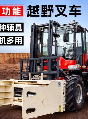 四驱越野叉车3吨5吨6吨工地叉车侧移液压装卸柴油3.5吨一体式抱夹