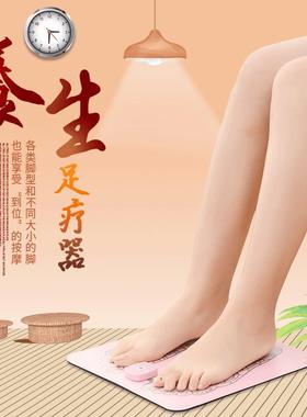 EMS低频脉冲脚部按摩仪智能足部按摩器脚垫新款养生脚底足疗器