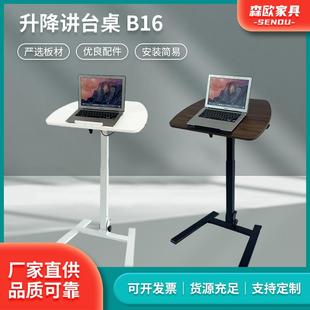 可折叠升降讲台桌B16可移动懒人办公桌站立自动沙发床边电脑讲台