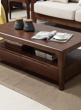 北欧全实木茶几家用客厅中式长方形茶几双层带抽茶桌沙发实木边几