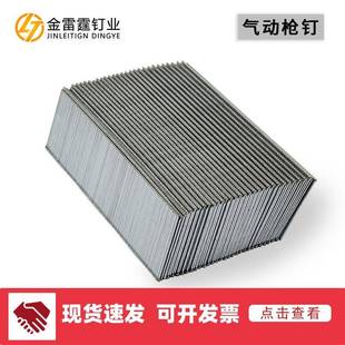 枪钉气动汽钉30直钉气排钉f30t50木工枪钉f25f20f15