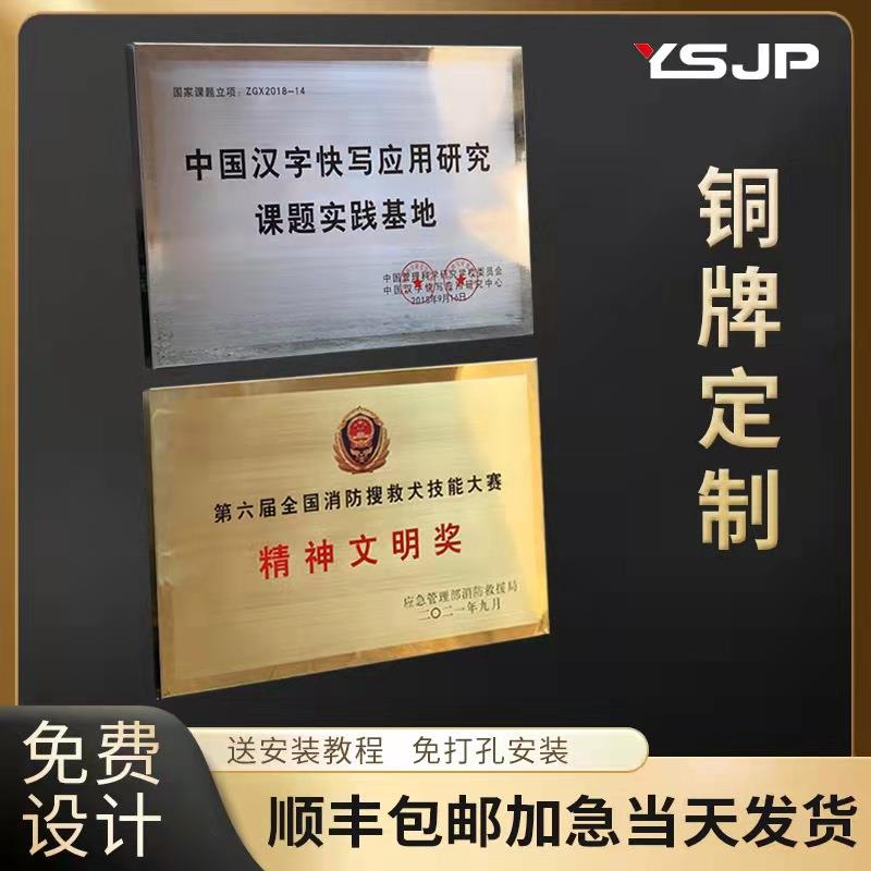 不锈钢广告牌公司门牌钛金牌牌匾招牌厂牌户外门头铜牌金属门牌