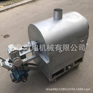 红薯渣煤柴两用滚筒烘干机核桃豆类翻炒机花生糖炒锅干面粉炒料机