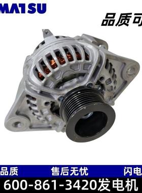 600-861-3420发电机适配PC200-7-8PC200-8MOPC210-7-8PC220-7