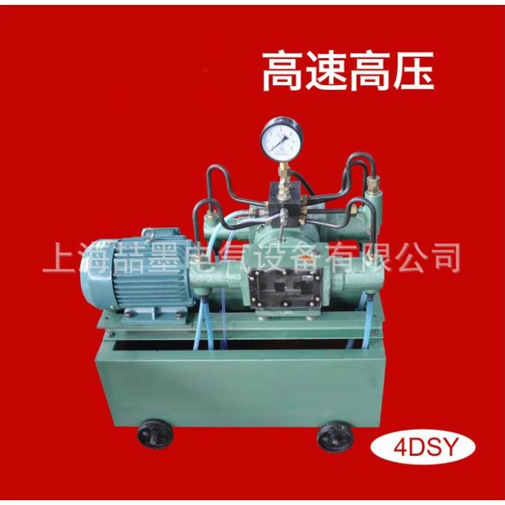 神模4DSY-40/25Mpa电动高压试压泵管道电动试压泵便携式电动泵