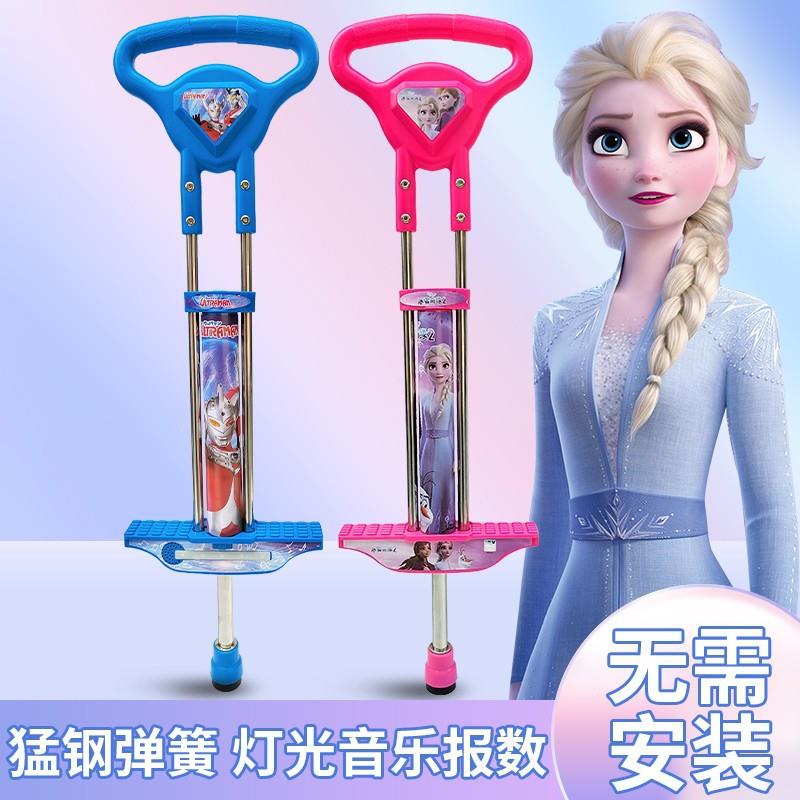 跳跳杆儿童青少年弹跳器健身玩具小孩跳跳棒蹦蹦跳弹学生电音款