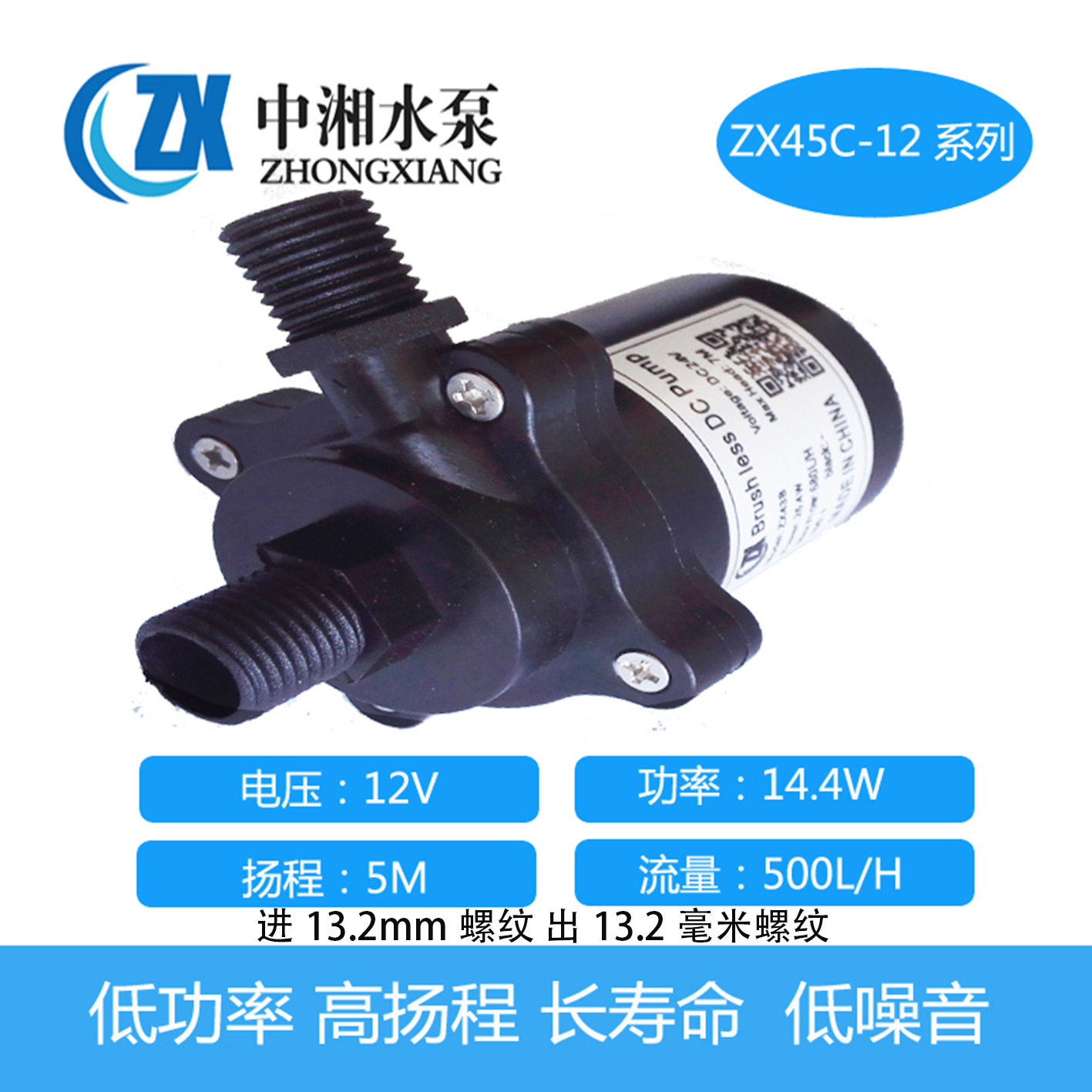 微型低噪音热水循环无刷直流可潜水泵耐腐蚀散热泵机械水冷油泵