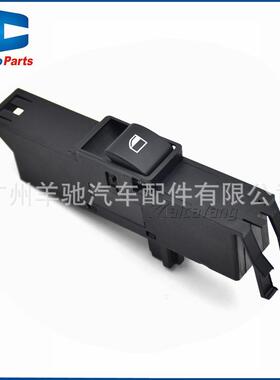 61316902177玻璃升降器开关车窗升降器开关适用于宝马BMW3系E46
