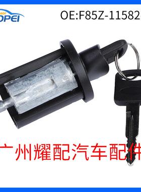 1L3Z11582AF69Z11582AA适用于1996-2005福特点火锁芯钥匙套装