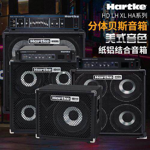 Hartke哈克电贝司音箱分体LH500/LH1000箱头Hydrive系列箱体