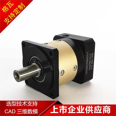 格瓦PLF40~160行星减速机纽卡特款PLE系列直齿轮行星减速机