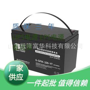 科华电池6-GFM-100-YT精卫12V100AH铅酸免维护电瓶UPS机房蓄电池