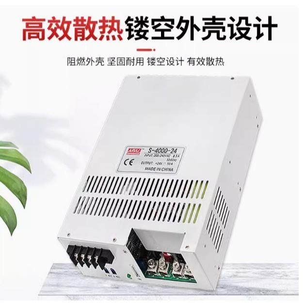 4000W数显开关电源，交流220V转直流24V/36V/48V/60V智能数显