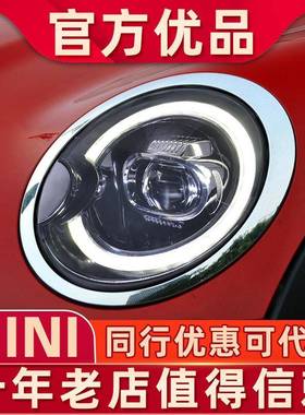 适用于07-13宝马miniR56大灯总成迷你R55改装LED透镜日行灯流光