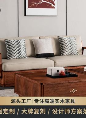 北美进口黑胡桃木沙发新中式头层真皮沙发客厅简约现代风直排沙发