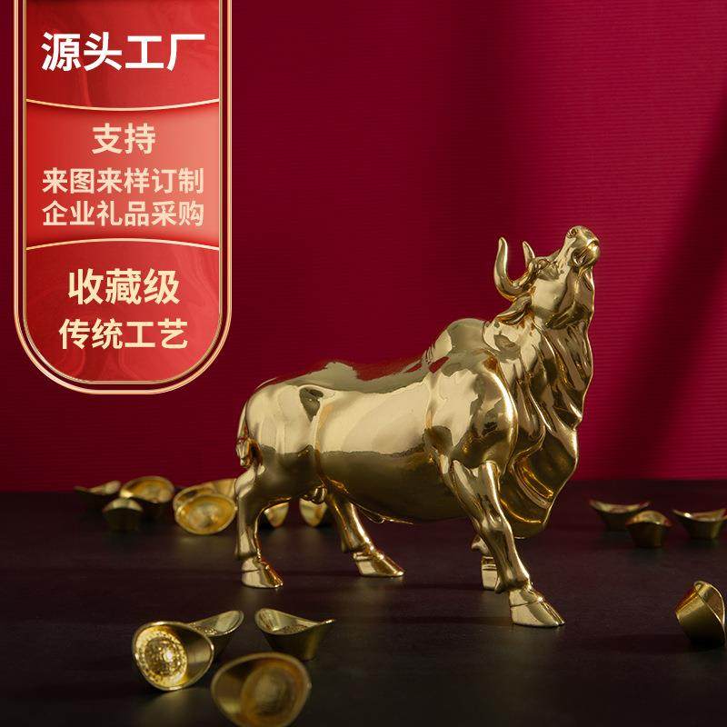铜牛摆件贴金工艺品牛气冲天华尔街股市金牛办公桌装饰品,鲜花速递/花卉仿真/绿植园艺,割草机/草坪机,淘宝优惠券,粉丝福利购,淘宝优惠卷