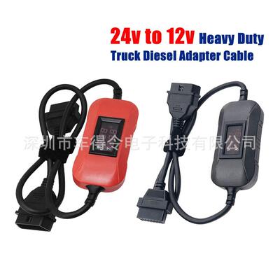 卡车适配器转换头HeavyDutyTruck24Vto12VTruckAdapterRed