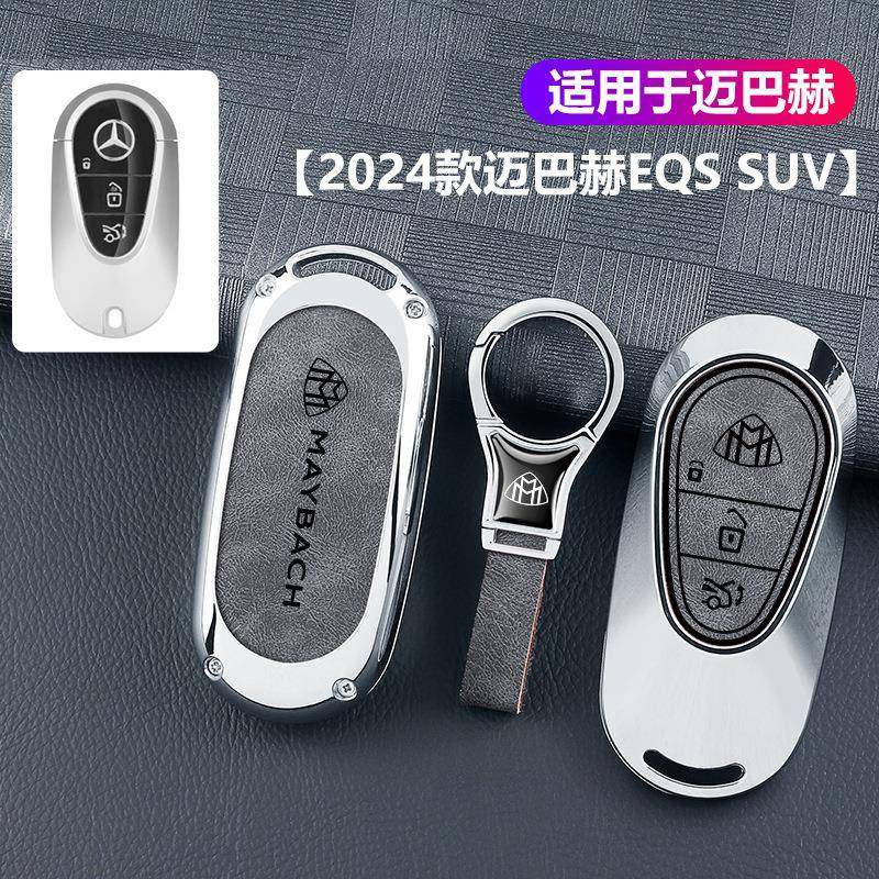 适用于2025款奔驰迈巴赫s480钥匙套S级580s680汽车专用壳扣男女,电子/电工,接线端子,淘宝优惠券,粉丝福利购,淘宝优惠卷