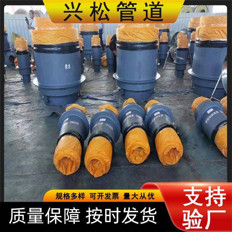预制波纹井壁密封装置直埋防水保温密封节热力输水管道连接口