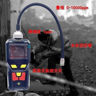 泵吸式 CH4检测报警仪 防爆便携甲烷检测报警仪1ppm带鹅颈管ZT440