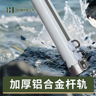 静音滑轨滑轮道顶侧装 好丽电动窗帘轨道挂钩式 直弯导轨超薄窗帘杆
