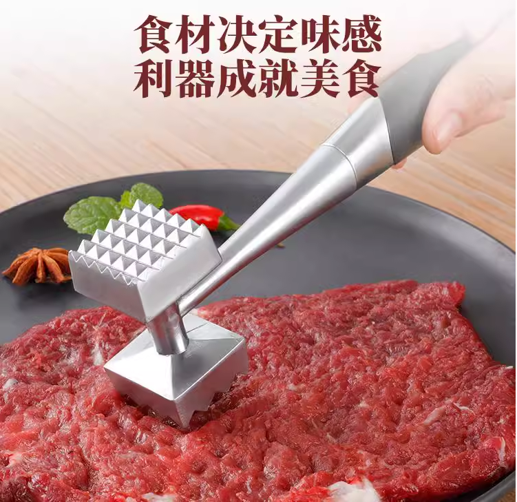 洁思奥敲肉锤厨房牛排锤断筋器工具敲肉锤拍打器锤肉器嫩肉捶肉器