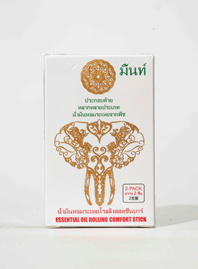 【阿里健康自营】精油滚动舒爽棒2克 / 0.0705盎司 X 2