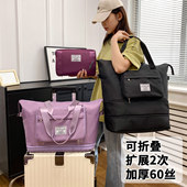 旅行包短途手提折叠行李待产收纳袋女大容量轻便拉杆健身运动出差