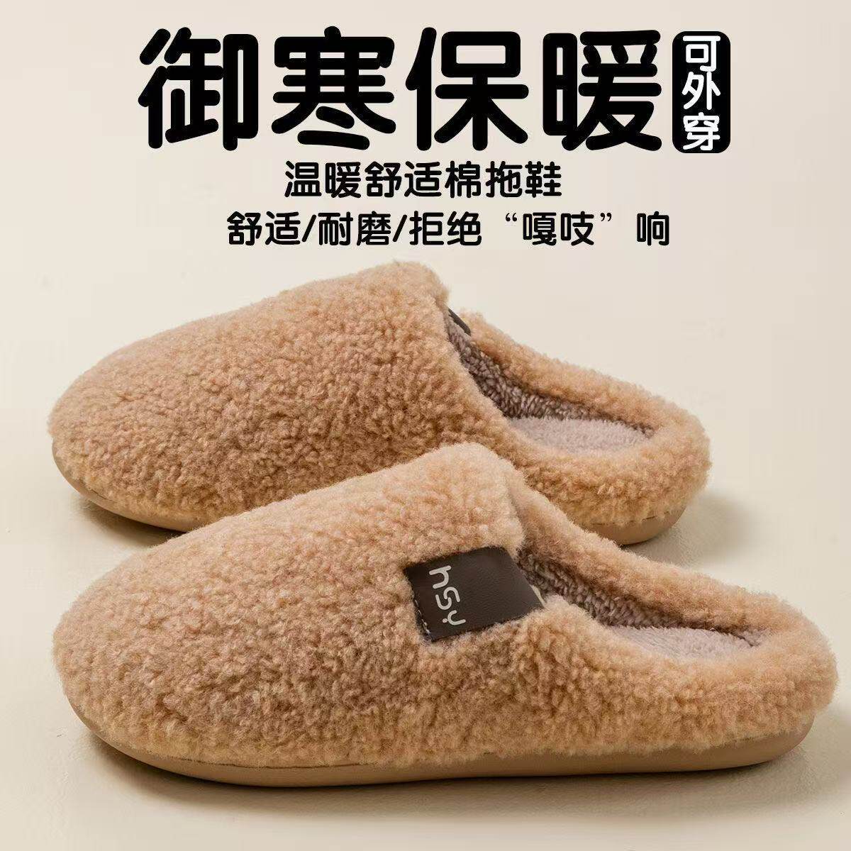 棉拖鞋女士冬季室内家居防滑2025新款居家用加绒毛毛拖鞋冬天男士