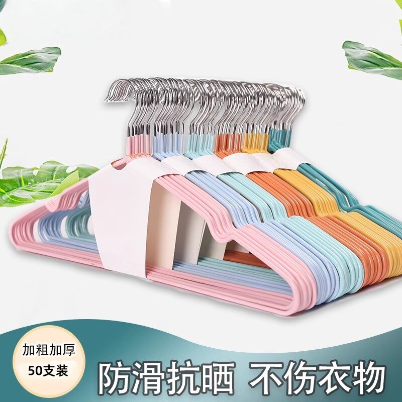 衣架家用晒衣晾衣服架收纳挂钩衣架子宿舍用学生