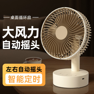 桌面小风扇静音学生宿舍便携usb超长续航迷你摇头办公室插座台扇