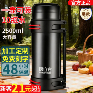 保温杯大容量316不锈钢保温壶男户外便携车载水壶旅行保冷水杯5升