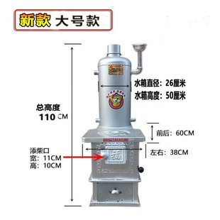 定制家用采暖炉取暖炉室内燃煤块可接暖气片带水箱烧炭炉子可烧水