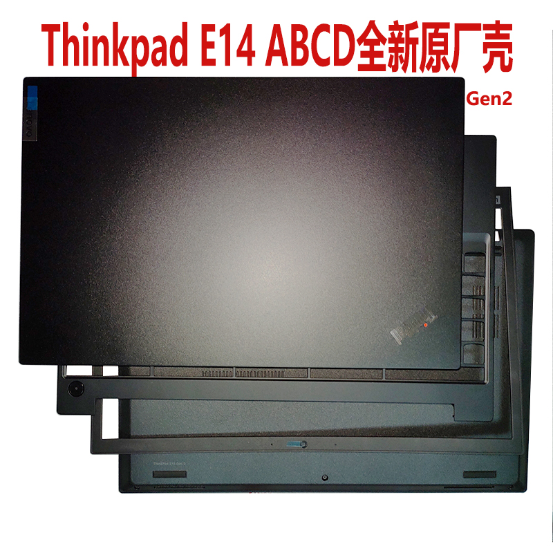 联想ThinkPad E14 E15 P70 P71 L14 GEN1 GEN2小新AIR15 X13 E580 L590 A壳 B壳 C壳 D壳底壳外壳保护壳