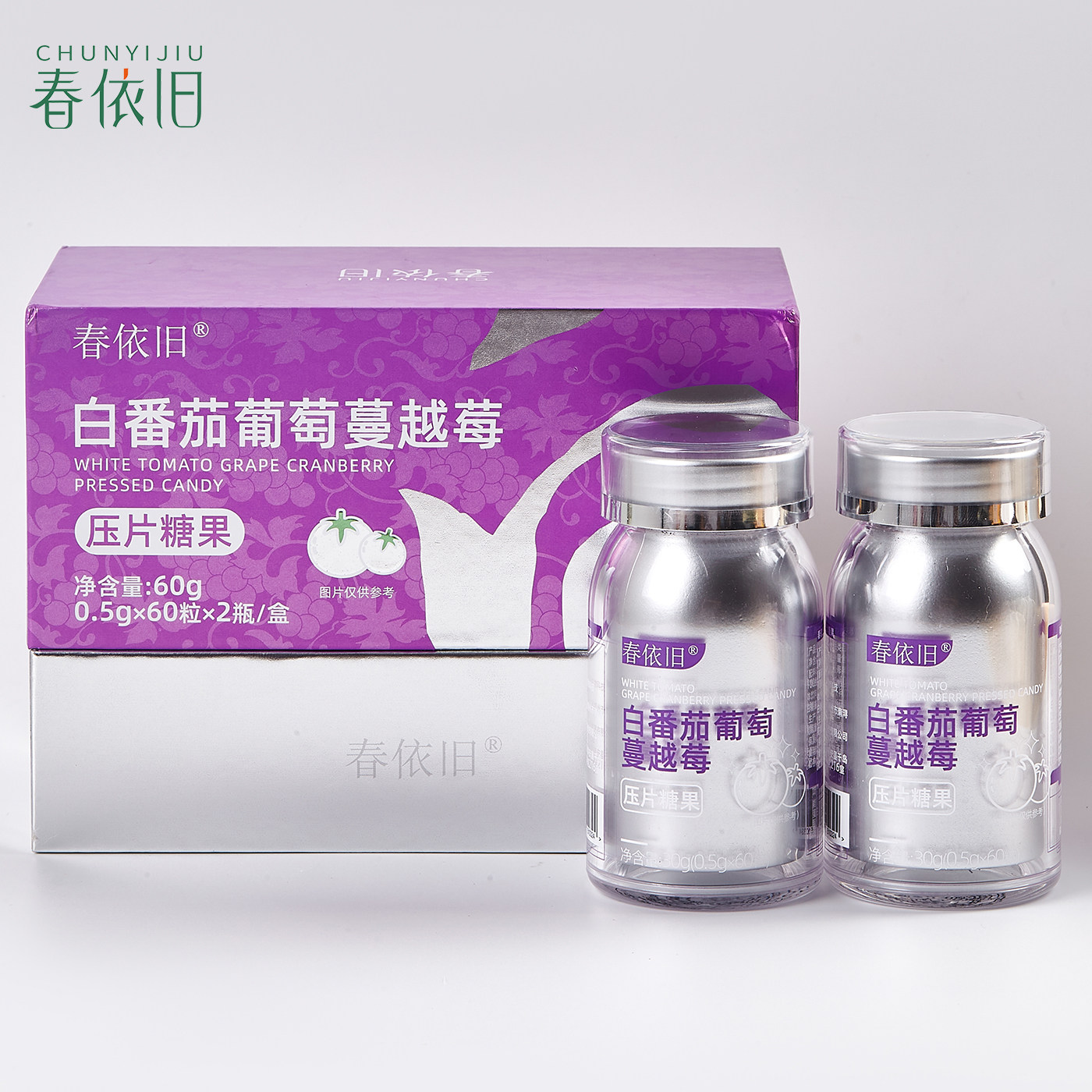 春依旧白番茄葡萄蔓越莓果蔬萃取压片糖果60粒*2瓶/盒