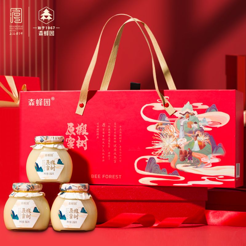 【新日期礼盒装】森蜂园椴树原蜜礼盒350g*3长白山纯天然原装好蜜