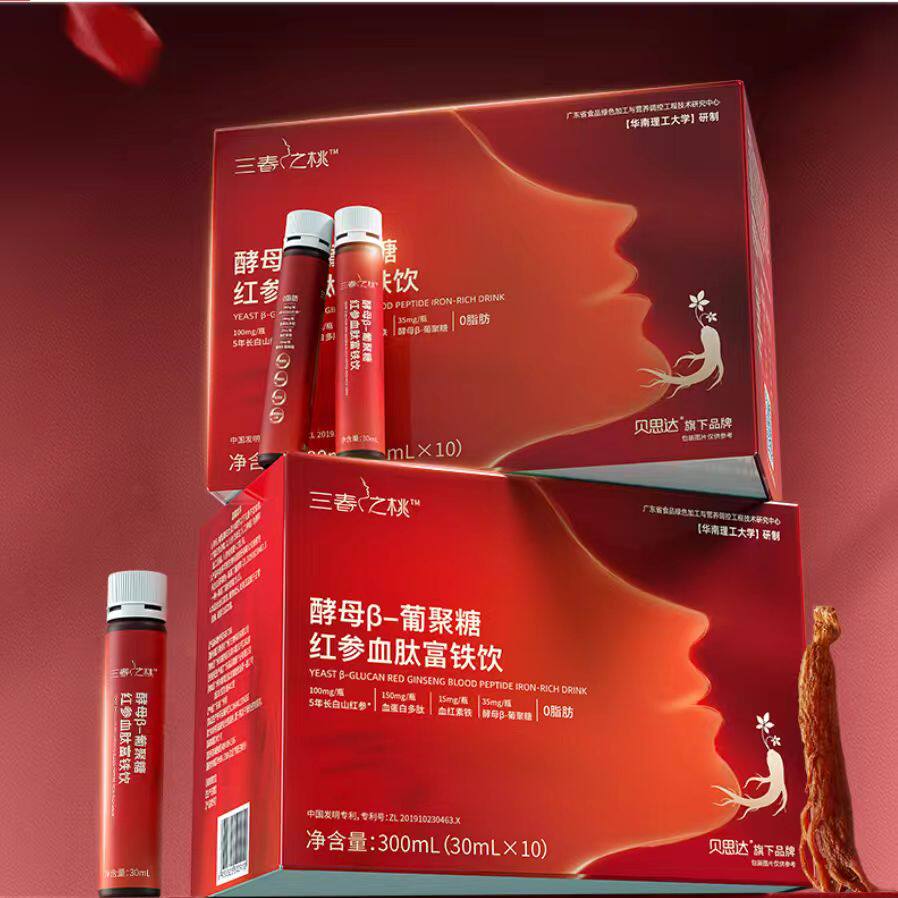 贝思达三春之桃酵母β-葡聚糖红参血肽富铁饮品