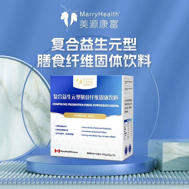 美源康富复合益生元型膳食纤维固体饮料20g*15袋/盒