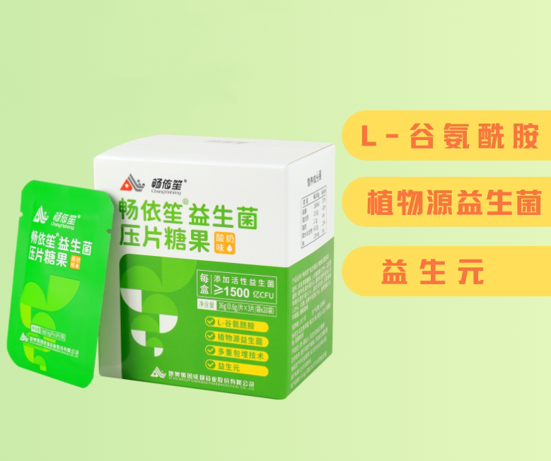 地奥畅依笙即食型益生菌菌粉/益生菌压片糖果【酸奶味】