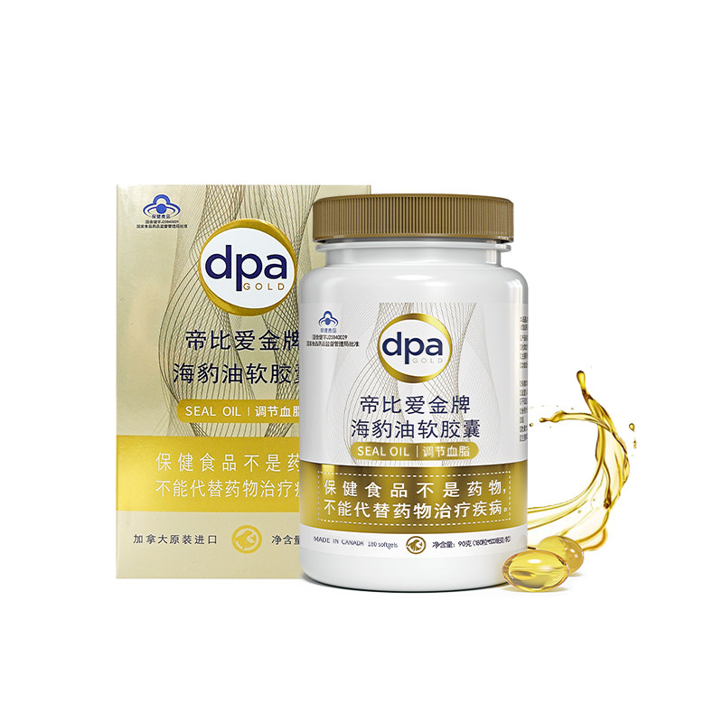 DPA帝比爱金牌海豹油软胶囊180粒