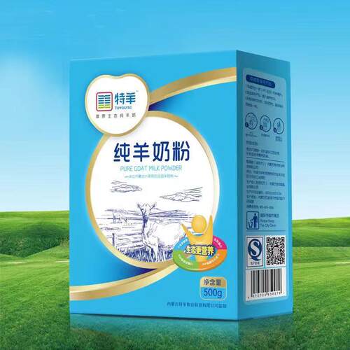 特羊纯羊奶粉成年女士学生儿童青少年孕妇中老年营养500g20小袋装