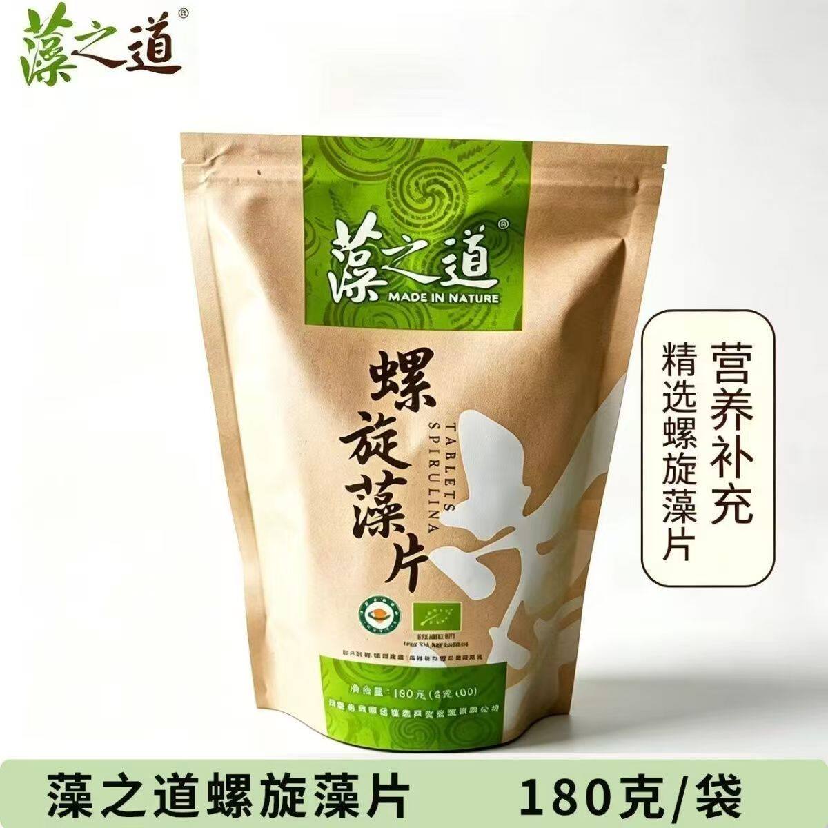 藻之道螺旋藻  独立包装 片状 1袋180g (3g*60袋)