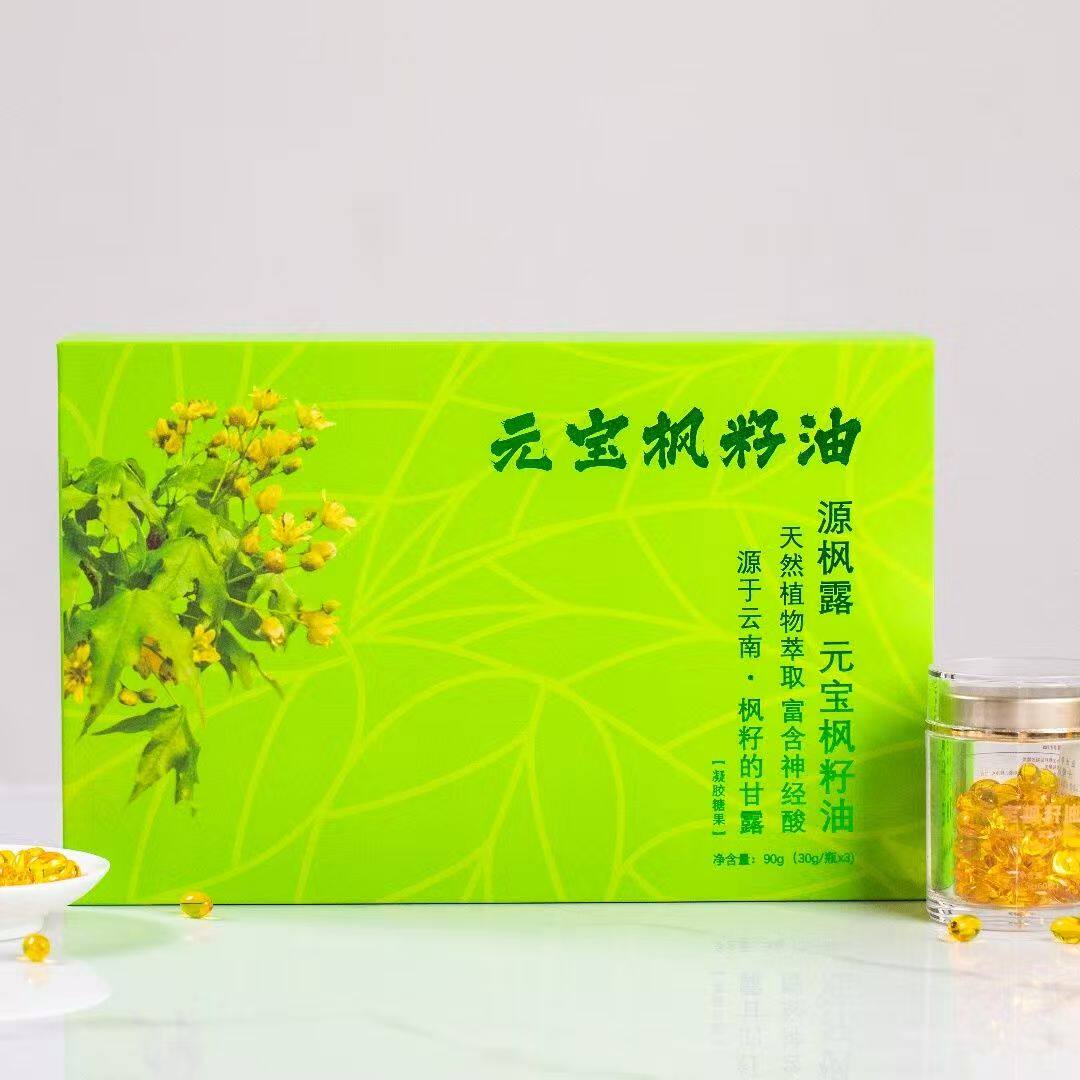 源枫露元宝枫籽油凝胶糖果90g(0.5g/粒x60粒/瓶x3瓶)