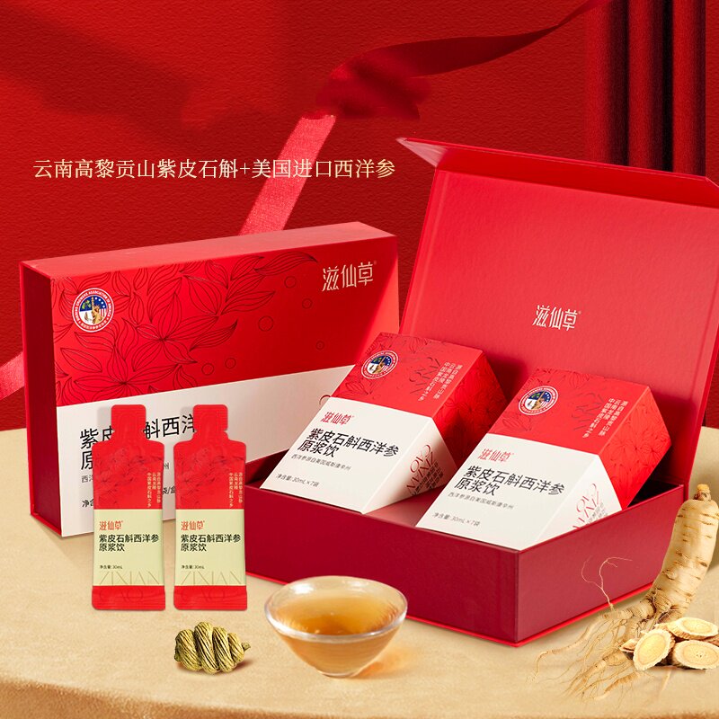 滋仙草紫皮石斛西洋参原浆饮品即食420ml/盒