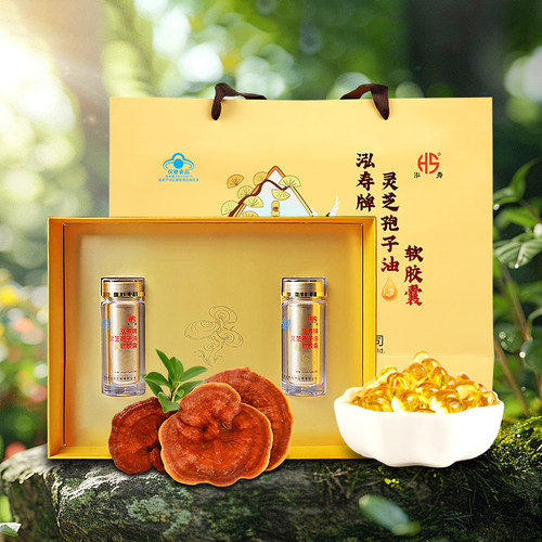 泓寿灵芝孢子油软胶囊30粒/瓶 礼品送长辈礼盒装