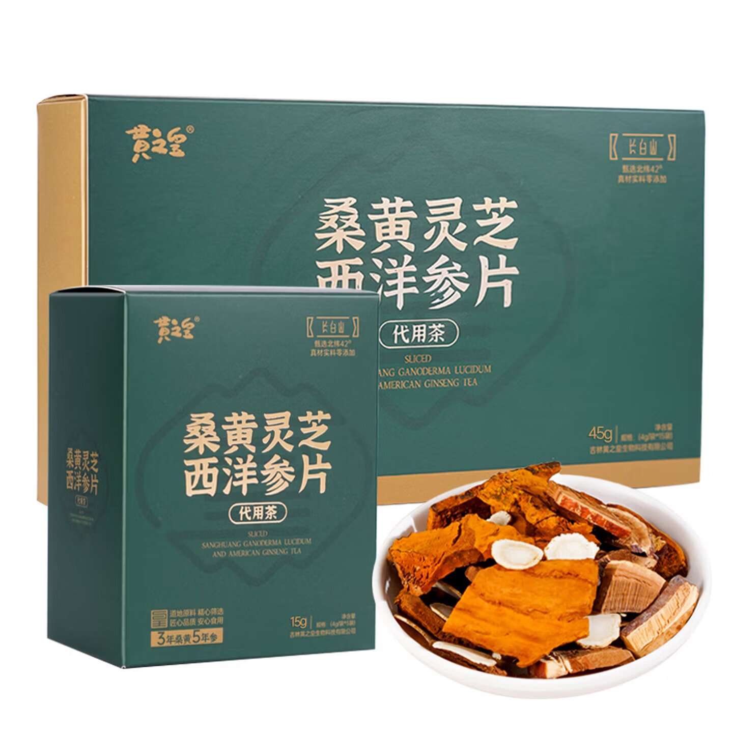 黄之皇桑黄灵芝西洋参片45g(3g*15袋)