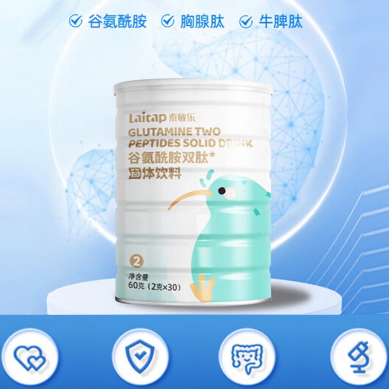爱提力泰敏乐谷氨酰胺双肽固体饮料 60g(2g*30袋)