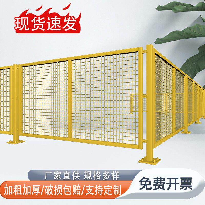 加厚机械设备围栏护栏栅栏门隔离安全防护网工厂铁丝网围挡移动