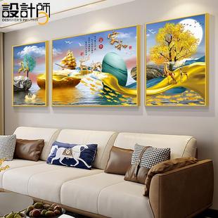 客厅装 2024新款 饰画轻奢高级感壁画简约大气沙发背景墙挂画山水画
